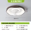 Lámpara ventilador oscilante estilo vintage LED, lámpara ventilador de techo minimalista moderna para protección ocular para dormitorio y comedor, Fábrica de Iluminación Zhongshan