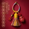 Nuevo Llavero de Cinabrio con Alto Contenido de Arena Dorada Púrpura, Colgante de Bolsa de Arena Roja Imperial, Accesorio del Año Zodiacal al por Mayor