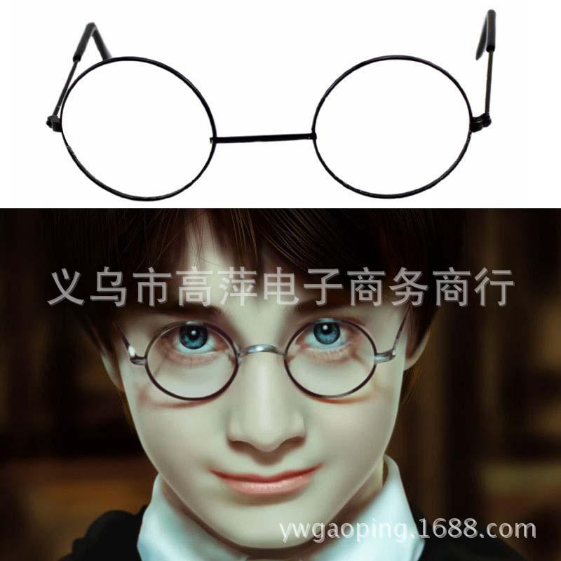 哈里波特眼镜