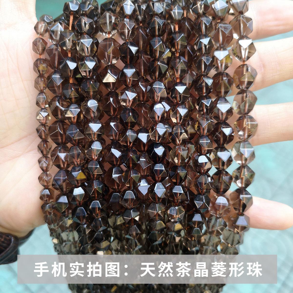 7天然茶水晶菱形珠.jpg