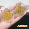 Shuibei Princesa Dorada Atrae Riqueza Oro Puro 999 Tesoro de Riqueza Papel Dinero Atracción Lámina de Oro Regalo