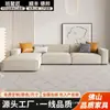 Sofá de tela técnica estilo italiano, diseño minimalista y moderno, color crema, apto para apartamentos pequeños, forma de bloque, disposición de líneas rectas, sofá estilo nórdico para el dormitorio