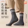 Calcetines de Lana Súper Gruesos para Hombre Otoño e Invierno de Caña Media Espesados con Forro de Felpa Resistentes al Frío Mantienen el Calor Fiebre Invierno Calcetines de Algodón