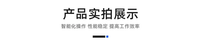 恒利达内贸详情页_03.jpg