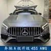 Adequado para o novo Mercedes-Benz Classe A 180L200L upgrade 45s amg contorno da barra frontal grade central lip traseiro ponteira de escape aerofólio traseiro