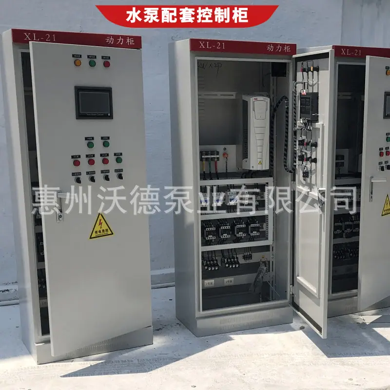 WDL控制柜控制箱11