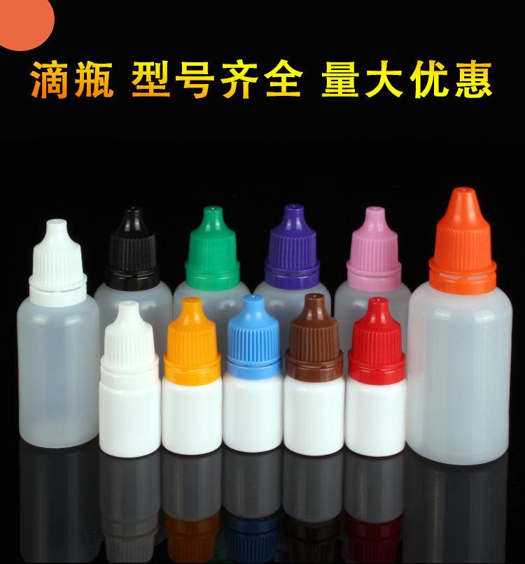 滴眼详_01