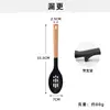 Set de Espátulas de Silicona en Stock Transfronterizo, Cuchara para Cocinar y Saltear en la Cocina, Antiadherente, Juego de 8 Utensilios de Cocina de Silicona