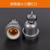 Portalámparas E27 resistente a altas temperaturas portalámparas de cerámica controlable bombilla LED de bajo consumo cable abierto portalámparas doméstico casquillo de rosca Universal