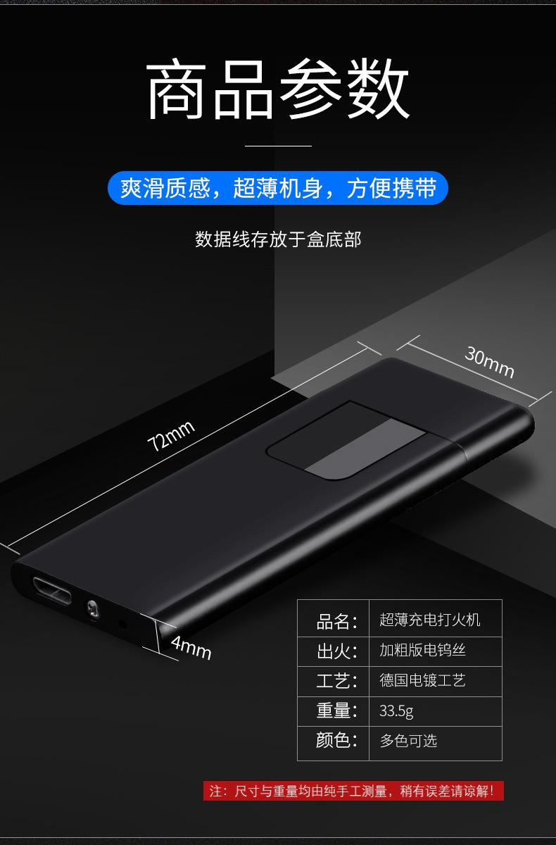 详情页总_13