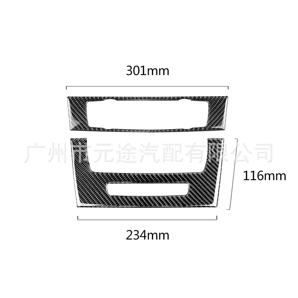 宝马老3系音响装饰 Carbon-BMW15