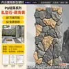 Piedra Cultural de Simulación PU Villa Patio Trasero Pared de Fondo Espacio Comercial Exterior Valla de Pared Revestimiento de Piedra Imitación de Piedra Roca Decorativa Loseta