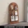 Revistero arqueado de estilo vintage, revistero de pie multicapa, expositor antideslizante de pared, estantería simple estilo nórdico ins