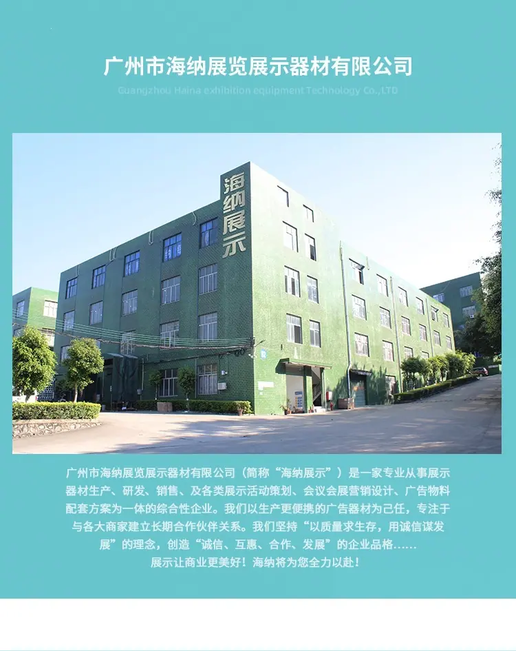 铁拉网促销台