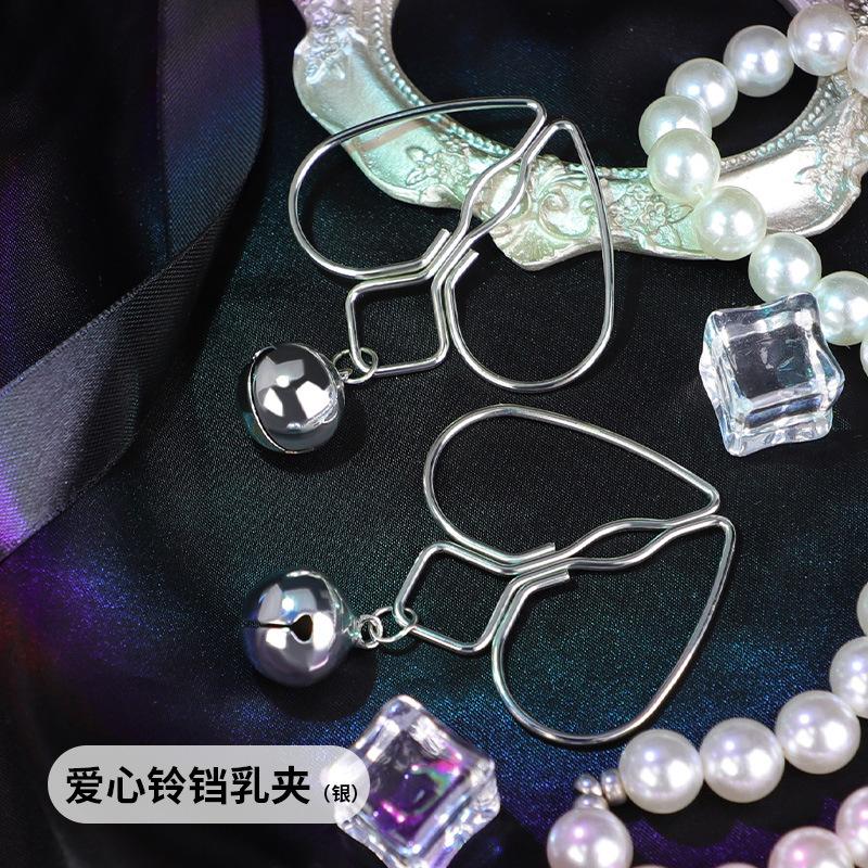 sku6爱心铃铛乳夹银色