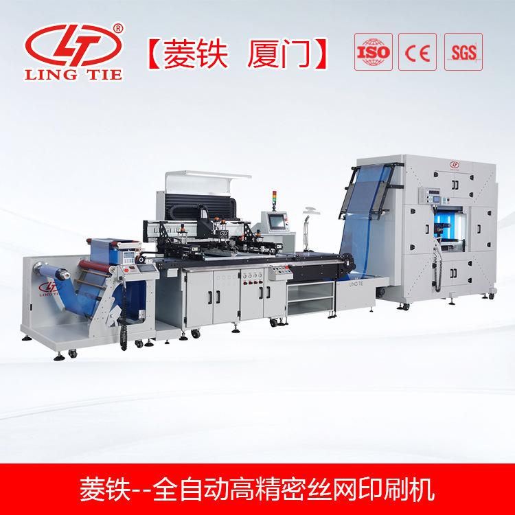 自动纠偏机品检