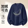 Moletom de Algodão Pesado para Casais, Corte Amplo, Gola Redonda, Pulôver sem Capuz, Versátil, Quente, Blusa Estampada para Outono e Inverno