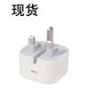 Cargador rápido PD de 20W estándar británico para Apple iPhone 11 12 Pro cargador plegable