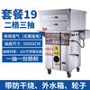 Vaporizador Eléctrico Comercial Totalmente Automático Anti-Quemado en Seco para Rollos de Fideos de Arroz, Adecuado para Puestos, Panes, Panes al Vapor, Dim Sum y Cocción al Vapor en Estufa de Gas