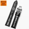 Adequado para Pulseira de Couro Genuíno Mido para Homens, Não Original M8600 M007 Belluna Commander Bruner