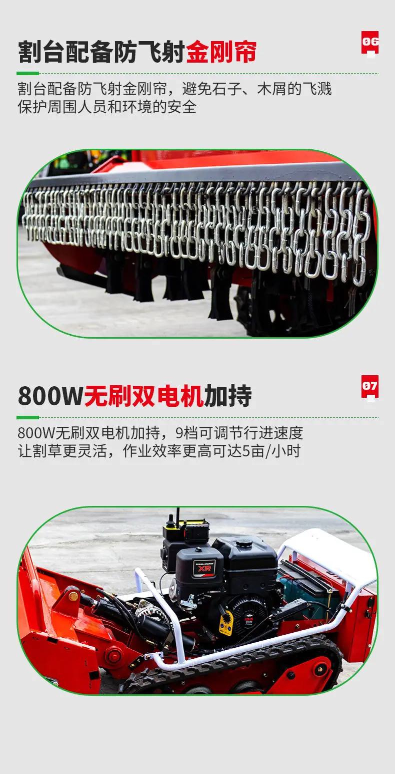 ZMS-80S割草机详情页中文_09