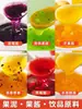 Pi Xiao Jian Mermelada de Mango Fresa Arándano Maracuyá Pudín Polvo de Hielo Ingredientes Té de Leche Postre Helado