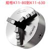 Três vendas por atacado europeias K11-100/125/160/K11-200/250/630 autocentrantes de mandril de três mandíbulas