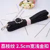 Correa de bolso negra correa de bolso correa de hombro compra individual accesorios de bolso de hombro bandolera con mochila mochila banda ancha mochila subfabricante