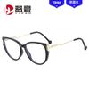 El nuevo TR90 sin maquillaje se puede equipar con un espejo plano anti luz azul de alta sensibilidad para miopía, marco de gafas transfronterizo de moda europea y americana que combina con todo.