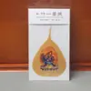 Pegatina para Celular Tesoro de Thangka de Hoja de Bodhi: Cinco Budas, Tesoro Amarillo, Ram de Zaki, Tara Verde, Hada Zorro, Mahakala, Ocho Grandes Deidades