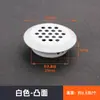 Ventilación de acero inoxidable para gabinete, orificio de ventilación para disipación de calor, malla transpirable, cubierta decorativa, orificio de escape para zapatero, orificio de salida para armario, tapón