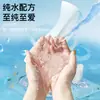 Toallitas de agua pura desechables bolsa pequeña toallitas portátiles toallitas para llevar de estudiante cosas buenas para el dormitorio toallitas para manos de niños