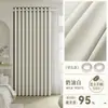 Cortinas para Dormitorio con Oscurecimiento Total, Nuevo Estilo 2025, Algodón y Lino, Estilo Crema, Lujo Ligero, Sensación de Alta Gama, Aislamiento Térmico, Tela Protectora Solar para la Sala de Estar
