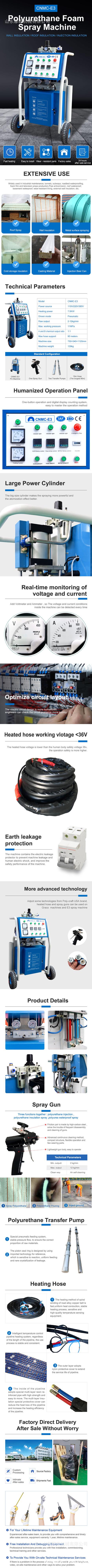 蓝色E3英文详情长图