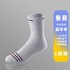 Calcetines de Baloncesto de Media Caña Transpirables con Fondo de Toalla Estilo Retro Americano para Hombre para Correr Antideslizantes Absorbentes de Sudor Gruesos Deportivos Elite