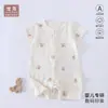 Roupas de Bebê, Estilo Fino de Verão, Pijamas para Recém-Nascidos, Roupas com Ar Condicionado para Bebês Machos e Fêmeas, Macacões de Verão de Manga Curta