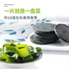 Yiyuan Alga Seca Comprimida Hilo de Alga Pastel Redondo Olla Caliente Frío Sin Lavar Alga Fresca Hilo de Alga Productos Secos