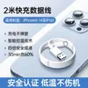 Ventas Directas de Fábrica Cable de Datos de Carga Rápida Pd30W Doble Tipo C Adecuado para Apple 15C-C Cable de Carga USB de Carga Rápida Transfronterizo