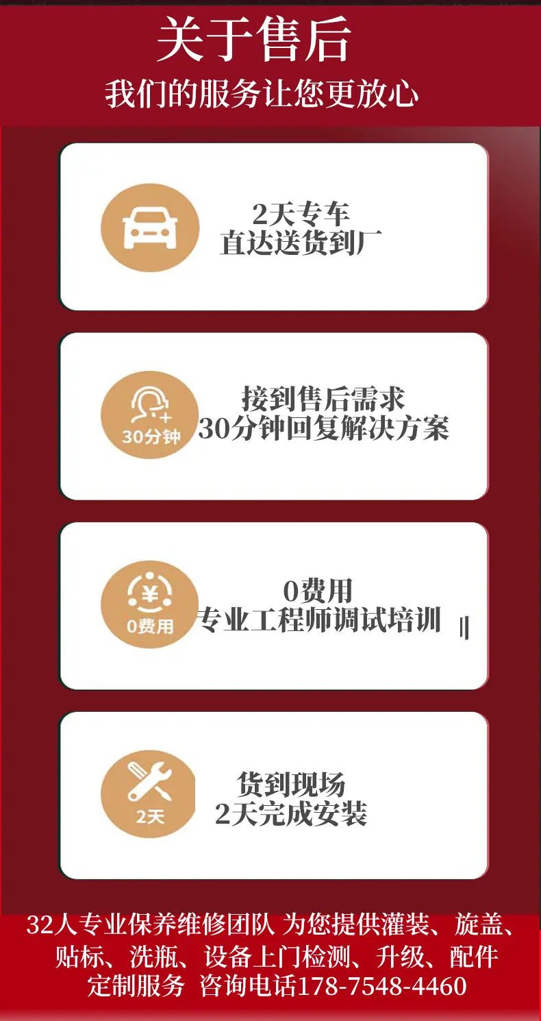调味料酱料灌装机修改底色详情页_19.jpg