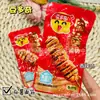 Doudoqi Sésamo Gluten Sabor BBQ Picante Snack de Gluten Una Bolsa 2.5kg