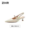 Zapatos de Tacón Alto de Aguja con Punta Aguda y Boca Baja Estilo Francés Zhr para Mujer, Nuevos Zapatos de Tacón Bajo con Boca Baja Color Nude Verano 2026 para Mujer