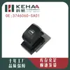 3746060-Sa01 É Adequado para Dongfeng Fengguang 580 Montagem de Controle Elétrico de Janela de Controle Único Levantador de Vidro 0069