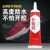 Cola Especial para Conserto de Sapatos, Conserto de Sapatos de Borracha Macia, Conserto de Solas de Sapatos, Cola de Resina para Sapatos à Prova D'água, Cola Universal Forte para Conserto de Sapatos