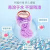 Perlas de Fragancia, Suavizante Potenciador de Aroma, Partículas de Perfume Nano, Partículas de Fragancia, Lavandería Antiestática, Fragancia de Larga Duración para Ropa
