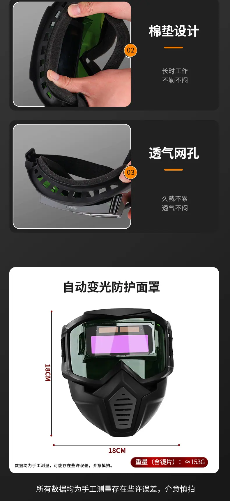 详情_10.jpg