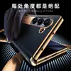 Para Samsung Z Fold6 funda de teléfono de cuero de vaca de capa superior de lujo Fold5/W24 bisagra ultradelgada chapada todo incluido