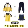 Traje de uniforme escolar ropa deportiva de primavera traje de tres piezas para niños jardín de infantes uniforme de jardín uniforme de escuela primaria ropa de primavera y otoño Estilo Universitario