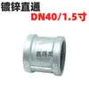 Accesorios de tubería de hierro galvanizado Codo en T Codo Rosca interior Niple Conector recto Unión en T de cuatro vías Accesorios para calefacción de agua Tubería de hierro
