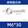 Tornillo de Máquina Cerrado con Ojo y Gancho de Zinc Blanco Hierro, Material 304, Perno de Anillo Redondo, Anillo de Elevación M3M4M5-M10