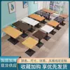 Loja de chá com leite de luxo leve, café, mesa de jantar, mesa e cadeiras simples de restaurante fast-food, restaurante minimalista moderno, mesa de jantar em pedra sinterizada